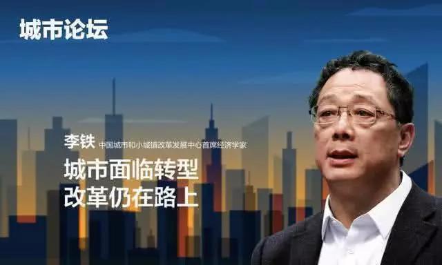 李鐵的評價,李鐵的評價，專業(yè)執(zhí)行解答與卓越領導力展現(xiàn),多元方案執(zhí)行策略_再版68.31.25
