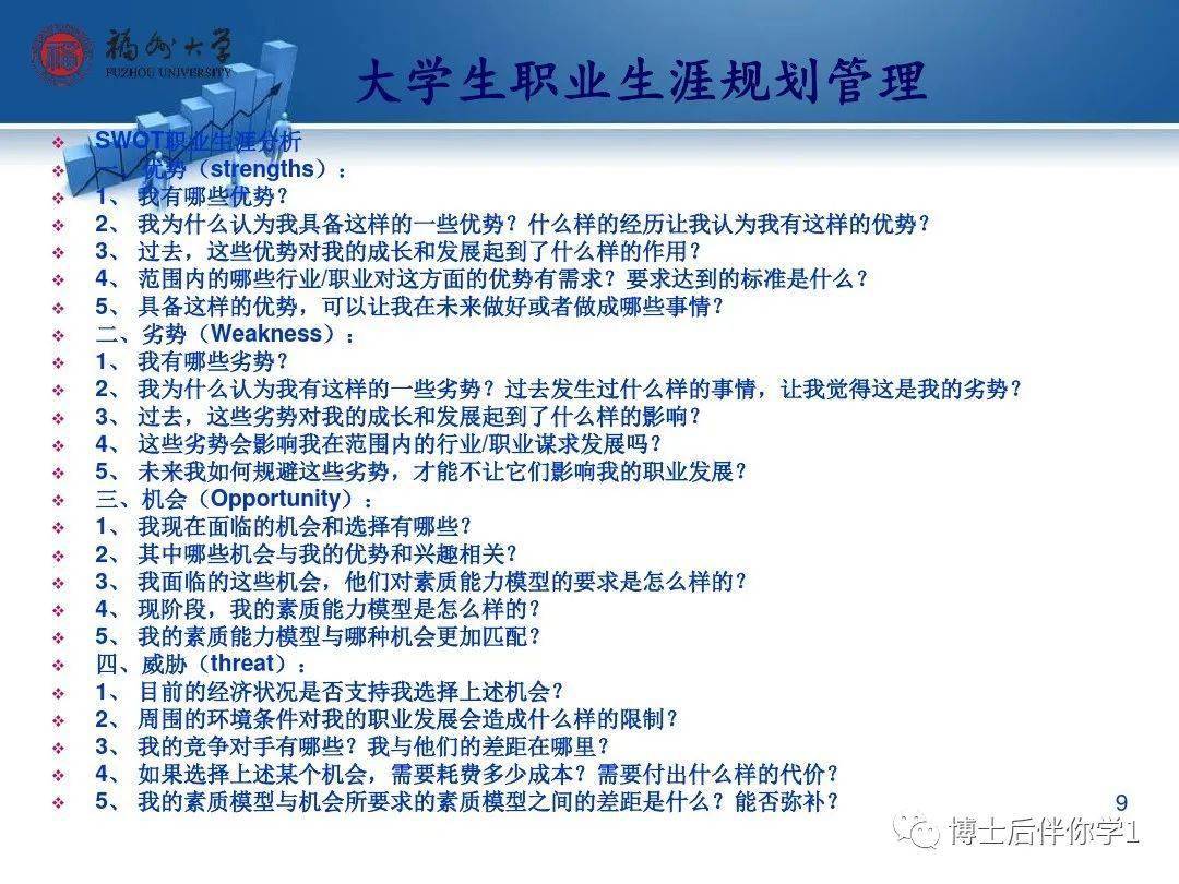 談?wù)勜斀?jīng),談?wù)勜斀?jīng)與平衡實施策略，創(chuàng)意視角下的洞察,精細(xì)分析解釋定義_珂羅版45.94.42