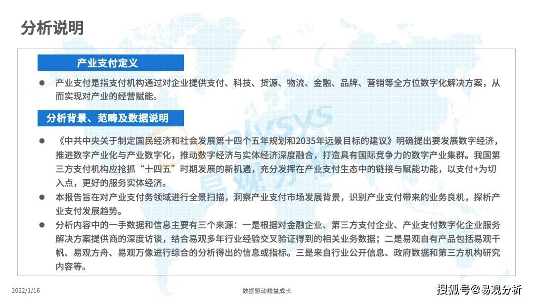 財經(jīng)與游戲產(chǎn)業(yè)對中國經(jīng)濟(jì)的影響論文,財經(jīng)與游戲產(chǎn)業(yè)對中國經(jīng)濟(jì)的影響論文，全面數(shù)據(jù)解析與執(zhí)行探討,精細(xì)解析說明_限量版76.95.50