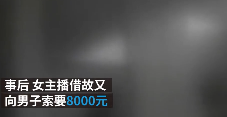 夏兮 第96頁