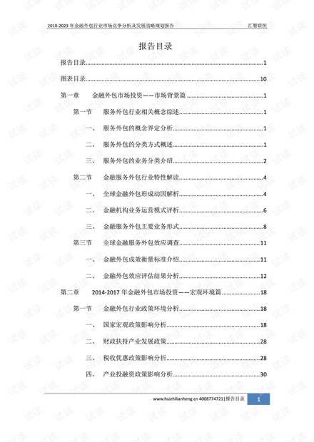 國際對中國經(jīng)濟的影響,國際對中國經(jīng)濟的影響及實效設計策略，以Chromebook 59.17.22為例,權威詮釋方法_10DM29.90.71