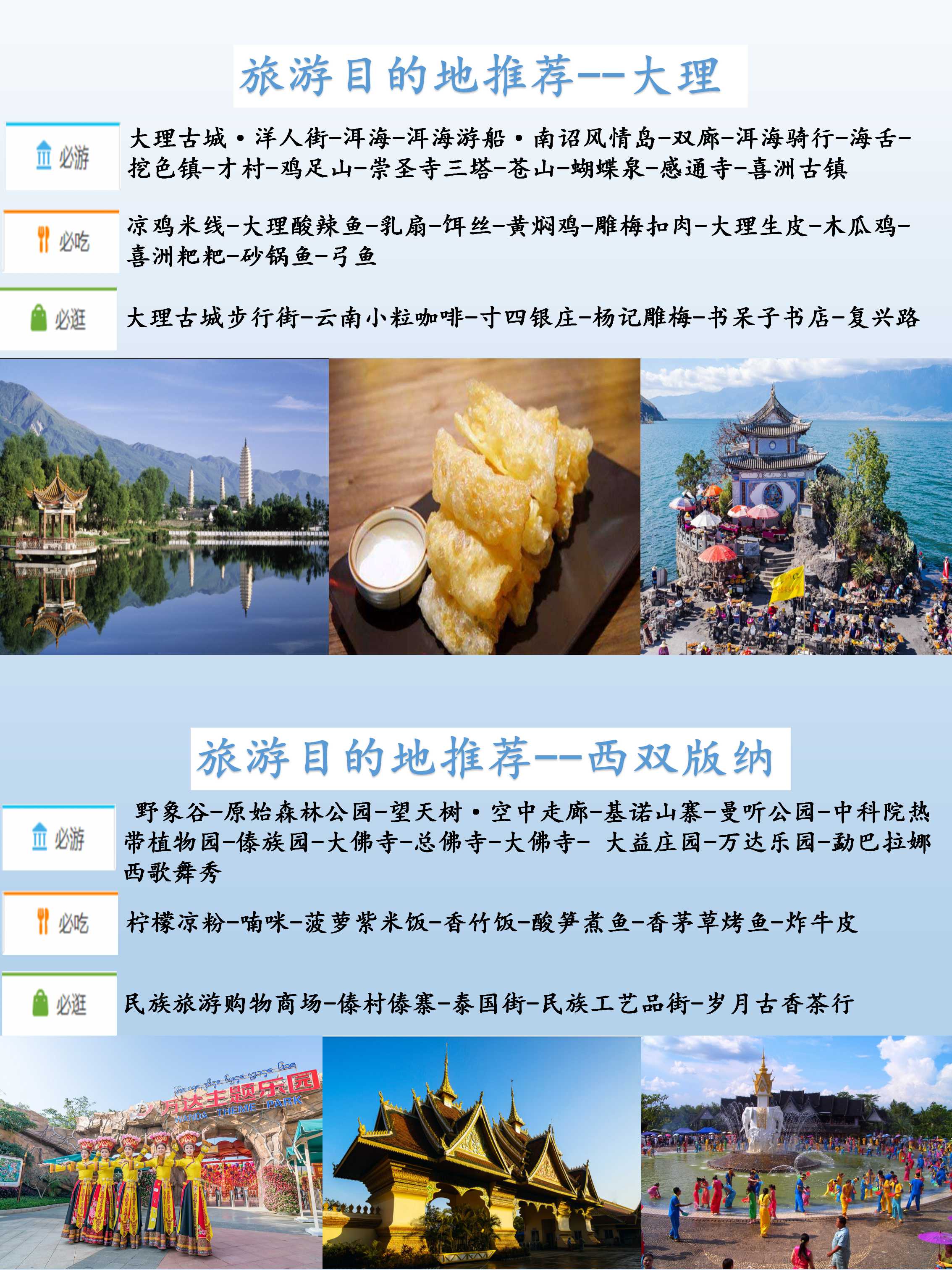 旅游財(cái)經(jīng)是什么,旅游財(cái)經(jīng)與精細(xì)設(shè)計(jì)的深度解析，探索詔版78.93.41的神秘面紗,前沿說明評(píng)估_沙版92.33.16