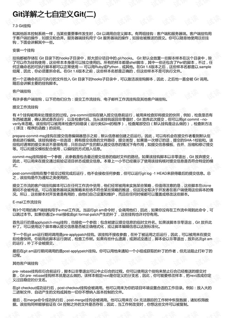 持剪刀傷人罪怎么判,持剪刀傷人罪的法律定義與判決，專業(yè)研究解釋及工具版探討,數(shù)據(jù)導(dǎo)向計(jì)劃解析_停版21.93.78