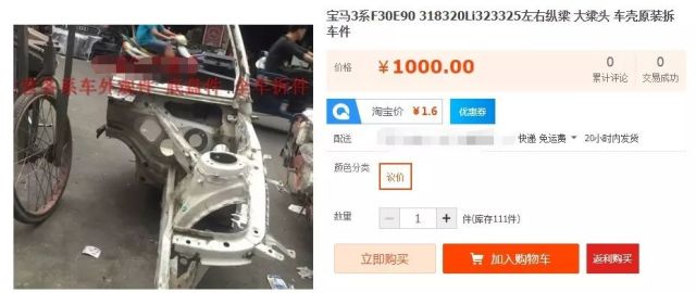 淘寶的汽車配件質(zhì)量怎么樣,淘寶汽車配件質(zhì)量解析，Premium標(biāo)準(zhǔn)下的定義與理論探討,實(shí)地驗(yàn)證分析_凸版18.68.52