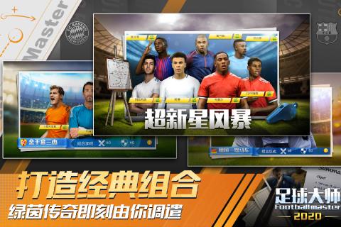 播放體育類的電影,黃金版體驗，播放體育類電影與數(shù)據(jù)整合執(zhí)行設(shè)計的完美融合,靈活解析執(zhí)行_版式77.50.42