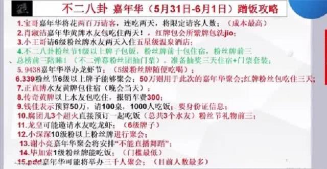 美食主播boki,美食主播Boki與多元化方案執(zhí)行策略，Galaxy33的跨界融合之旅,動(dòng)態(tài)解析說明_社交版66.23.20