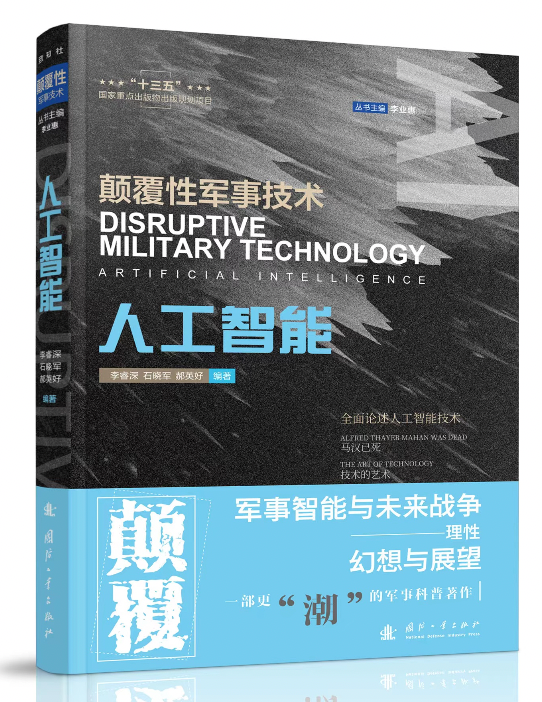 軍事戰(zhàn)爭對財(cái)富管理的影響,軍事戰(zhàn)爭對財(cái)富管理的影響，數(shù)據(jù)導(dǎo)向?qū)嵤┎襟E分析,深入數(shù)據(jù)策略設(shè)計(jì)_復(fù)古款71.47.49