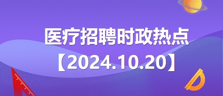 深圳最新時(shí)事熱點(diǎn),深圳最新時(shí)事熱點(diǎn)與平衡指導(dǎo)策略，安卓款65.46.58的探討,適用計(jì)劃解析方案_版畫54.30.27