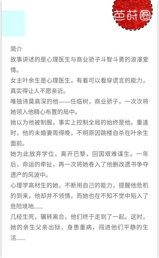 小說與游戲店老板冒領(lǐng)大獎(jiǎng)的故事,小說，游戲店老板與冒領(lǐng)大獎(jiǎng)的冒險(xiǎn)故事,實(shí)證分析解析說明_iShop45.24.79