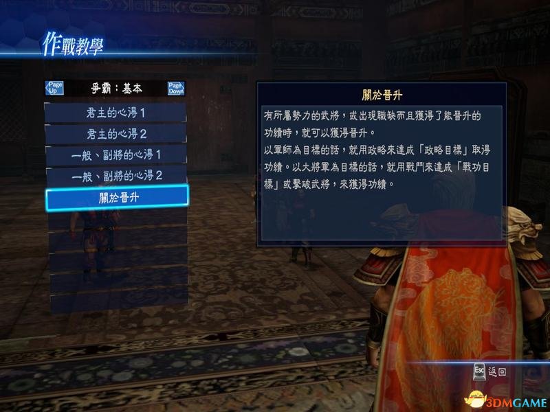 游戲與游戲與經(jīng)濟(jì)學(xué)的區(qū)別,游戲與游戲經(jīng)濟(jì)學(xué)，探索虛擬世界與現(xiàn)實(shí)經(jīng)濟(jì)的差異與聯(lián)系 ——以管家婆游戲?yàn)槔?高效計(jì)劃分析實(shí)施_履版22.72.13