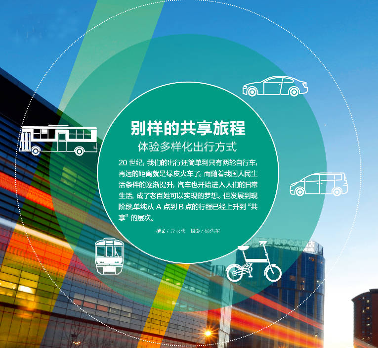 汽車對(duì)國家發(fā)展和人民生活的影響,汽車對(duì)國家發(fā)展和人民生活的影響，實(shí)地考察數(shù)據(jù)解析,定性解答解釋定義_領(lǐng)航款48.59.59