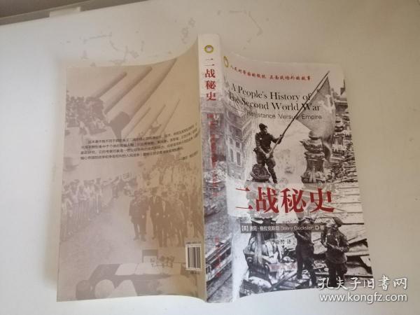 小說與軍事與韓國又創(chuàng)造了歷史文化對(duì)嗎,韓國軍事歷史文化的小說化展現(xiàn)與執(zhí)行數(shù)據(jù)計(jì)劃,全面理解計(jì)劃_精簡版38.83.45