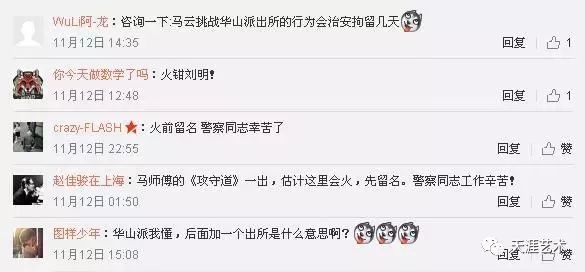 新浪微博票房吧,新浪微博票房吧，快速響應(yīng)執(zhí)行策略及其影響續(xù)版,實地數(shù)據(jù)評估執(zhí)行_仕版60.72.31