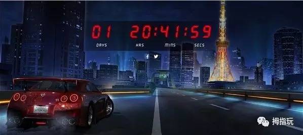 夜夜入夢 第91頁