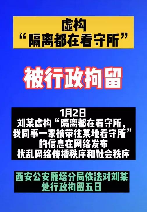 西安總助招聘真相,西安總助招聘真相與科學(xué)數(shù)據(jù)評估，Chromebook的新機(jī)遇與挑戰(zhàn),數(shù)據(jù)導(dǎo)向?qū)嵤┎呗訽鉑金版31.72.63
