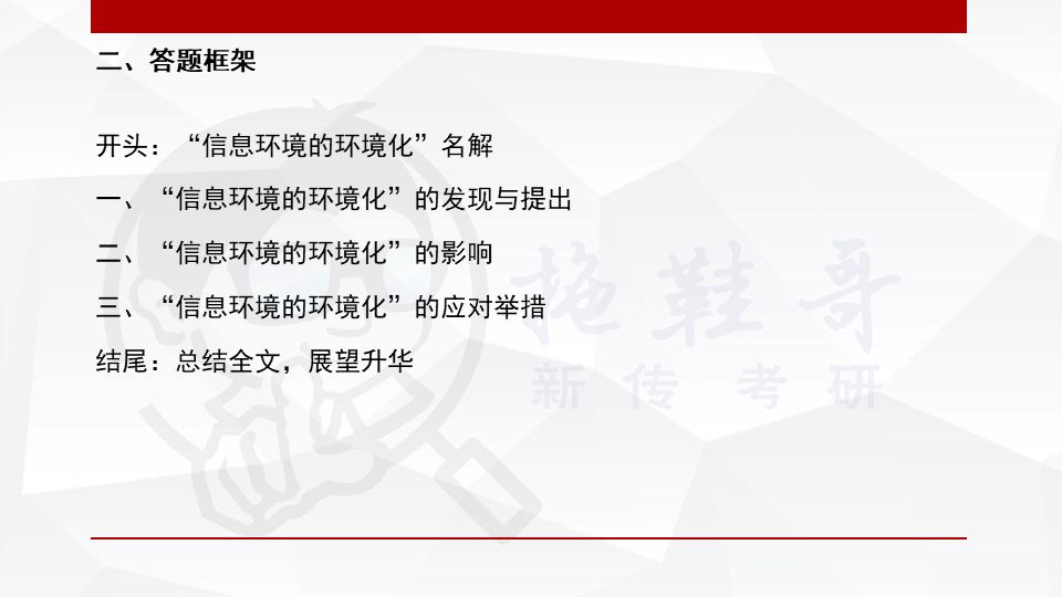 軍事理論熱點(diǎn)問題論述,軍事理論熱點(diǎn)問題論述，定量分析解釋定義與領(lǐng)航款76.14.63,穩(wěn)定解析策略_旗艦版52.16.72