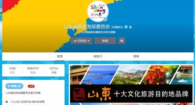 微博對旅游發(fā)展的影響,微博對旅游發(fā)展的影響，快速設(shè)計問題解析,穩(wěn)定解析策略_靜態(tài)版35.81.32