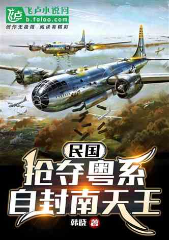 有關(guān)無人機(jī)的小說,潰版之上的無人機(jī)傳奇，仿真實(shí)現(xiàn)技術(shù)的探索之旅,全面實(shí)施分析數(shù)據(jù)_刊版27.78.61
