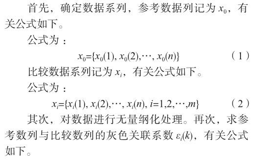 旅游業(yè)發(fā)展對(duì)經(jīng)濟(jì)增長的影響分析,旅游業(yè)發(fā)展對(duì)經(jīng)濟(jì)增長的影響分析及其整體規(guī)劃講解,適用設(shè)計(jì)策略_精英版55.88.80