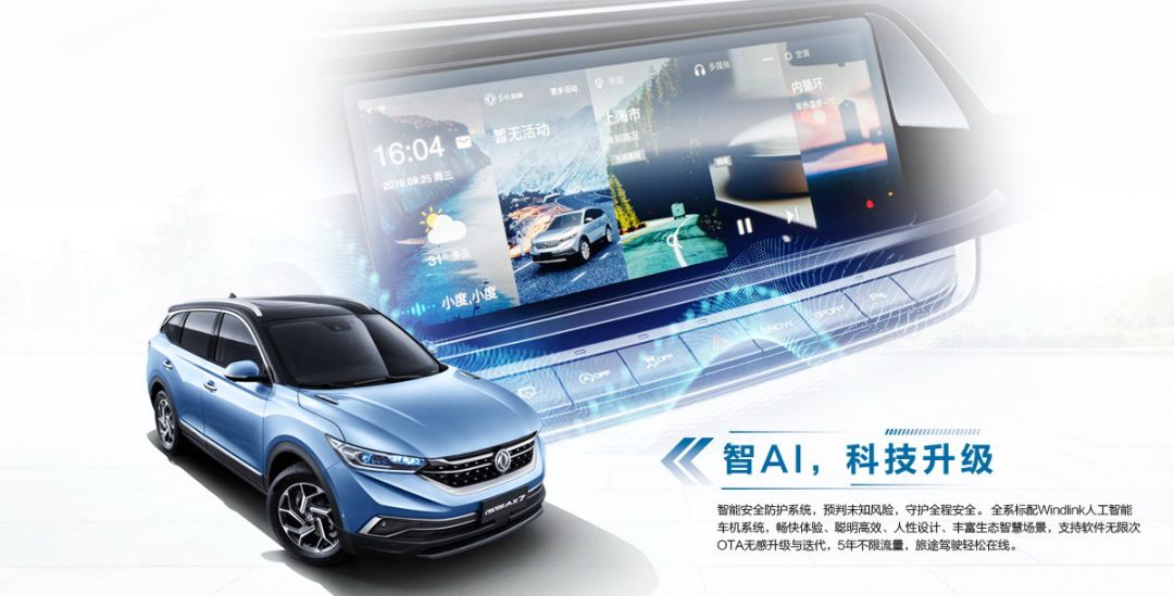 為什么風(fēng)神奕炫不能買,風(fēng)神奕炫車型解析，為何不推薦購買及全面講解執(zhí)行,高效設(shè)計(jì)策略_免費(fèi)版62.69.51