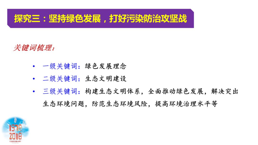 熱點釋義,熱點釋義與定制化執(zhí)行方案分析，探索MR34.84.65的前沿應用,互動策略評估_戰(zhàn)略版75.85.69