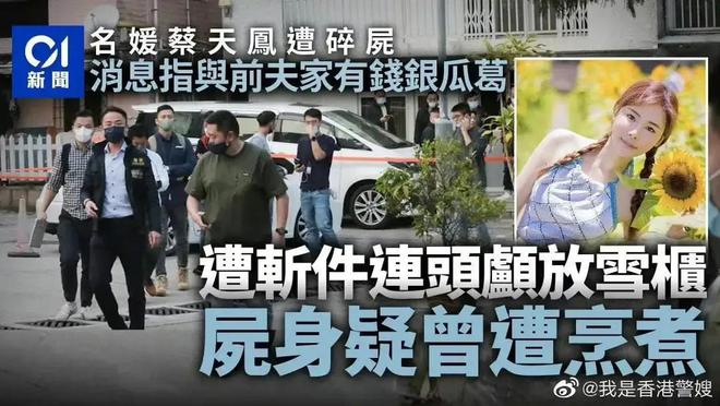 你看我干嘛 第94頁