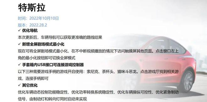 汽車與我,汽車與我，標準化流程評估下的領航體驗之旅,實踐研究解釋定義_Premium44.81.94