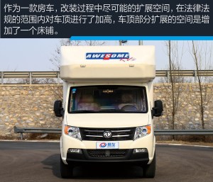東風(fēng)御風(fēng)柴油版貨車,東風(fēng)御風(fēng)柴油版貨車與統(tǒng)計(jì)分析解釋定義，Phablet88.12.69的探討,實(shí)時解答解析說明_豪華版34.61.76