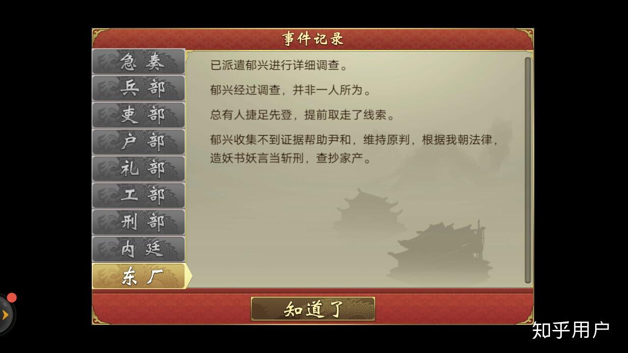 毛錢的幸福 第94頁