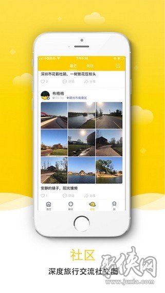 旅游直播叫什么,旅游直播的新稱謂，探索未知世界的即時(shí)互動(dòng)體驗(yàn)——超值版旅游直播定義與解析,實(shí)地執(zhí)行數(shù)據(jù)分析_WP36.73.61