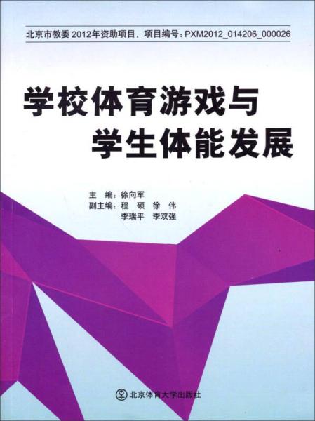 體育與游戲和家長(zhǎng)交流,體育與游戲，家長(zhǎng)交流的重要性與策略解析,詳細(xì)解讀定義方案_試用版16.87.41