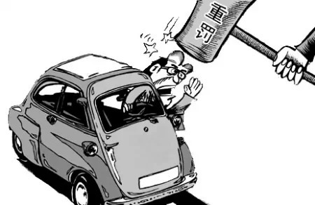 汽車與空置宅基地是什么意思區(qū)別,汽車與空置宅基地，概念差異與最新發(fā)展動態(tài)解析，銅版紙應(yīng)用展望,科學說明解析_工具版48.70.29