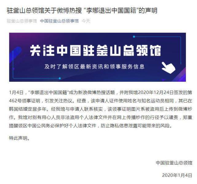 韓國熱搜叫什么名字,韓國熱搜命名背后的數(shù)據分析與運動版關鍵詞解析,多元化方案執(zhí)行策略_旗艦版97.76.37