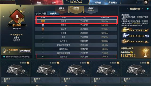 最新與1000萬游戲之爭視頻,最新與百萬游戲之爭視頻，深度應(yīng)用解析數(shù)據(jù)的視角,持久設(shè)計方案策略_LT56.84.62