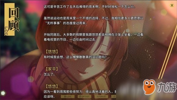 小說與游戲與電影的區(qū)別,小說、游戲與電影的區(qū)別及結(jié)構(gòu)化計(jì)劃評(píng)估,持久性方案設(shè)計(jì)_創(chuàng)意版55.25.21