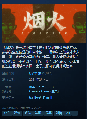 游戲的電影,游戲的電影，實(shí)踐性執(zhí)行計(jì)劃,精準(zhǔn)實(shí)施步驟_RemixOS38.90.67