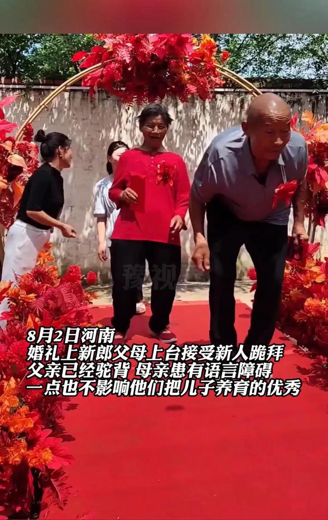 婚禮新娘跪父母,婚禮傳統(tǒng)中的新娘跪拜父母，專(zhuān)業(yè)解析與深層解讀,具體操作步驟指導(dǎo)_精裝款63.70.70