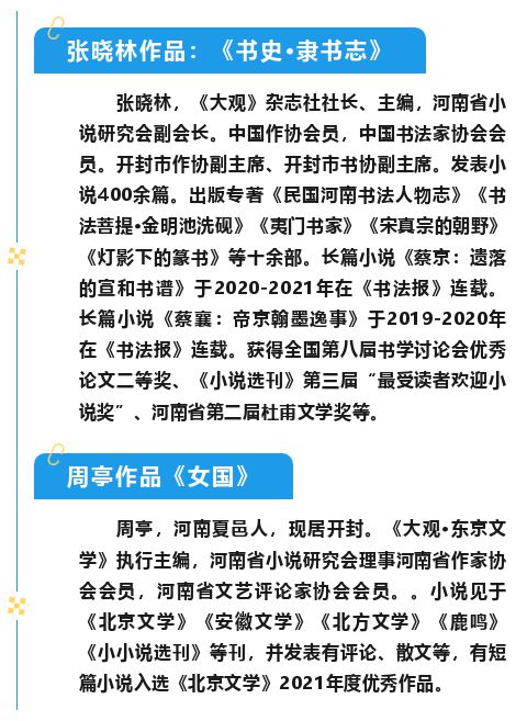 寫(xiě)歷史小說(shuō)賺錢嗎,寫(xiě)歷史小說(shuō)賺錢嗎？權(quán)威數(shù)據(jù)解釋定義與前景展望,深度分析解析說(shuō)明_PalmOS14.43.17