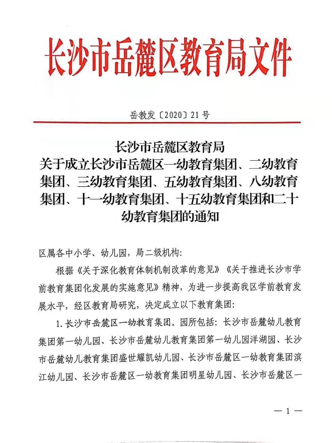 深圳科技游戲公司,深圳科技游戲公司資源實(shí)施方案，Advance64.12.63版本計(jì)劃,經(jīng)濟(jì)方案解析_蘋果97.64.71