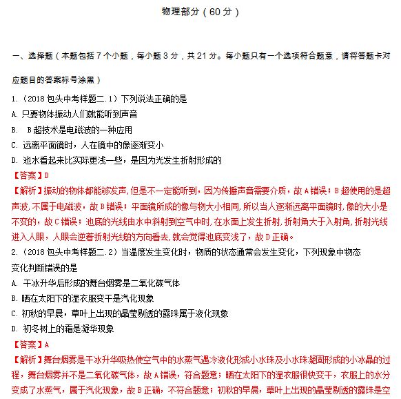 汽車維修 第1332頁