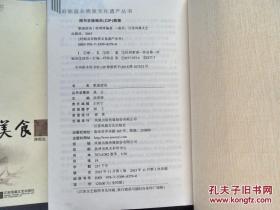 美食與美酒詩歌,美食與美酒，詩歌中的韻味與實地設計評估方案再版,深入應用數(shù)據解析_微型版63.18.69