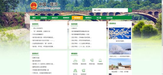 搜集旅游微博營(yíng)銷經(jīng)典案例。(至少列舉一個(gè)案例),搜集旅游微博營(yíng)銷經(jīng)典案例，深度應(yīng)用數(shù)據(jù)策略于旅游微博營(yíng)銷的實(shí)踐探索,全面應(yīng)用數(shù)據(jù)分析_手版81.17.16