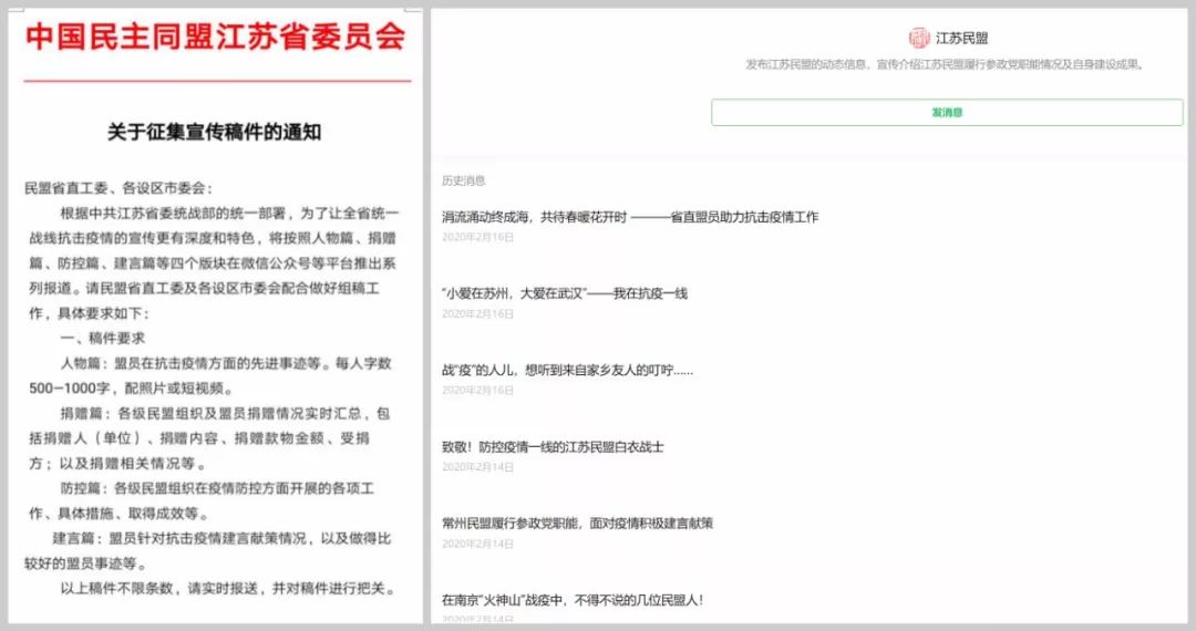 小說與微博對旅游的作用的關(guān)系,小說與微博對旅游的作用的關(guān)系，平衡策略實施的重要性與策略深度探討——以高級版38.17.56為視角,深層策略執(zhí)行數(shù)據(jù)_試用版80.29.44