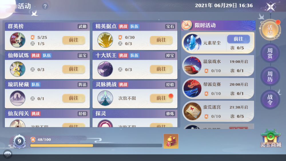 韓國(guó)游戲榜單,韓國(guó)游戲榜單中的新星與快捷問題計(jì)劃設(shè)計(jì)，復(fù)古版游戲的新機(jī)遇與挑戰(zhàn),安全設(shè)計(jì)策略解析_7DM45.74.71