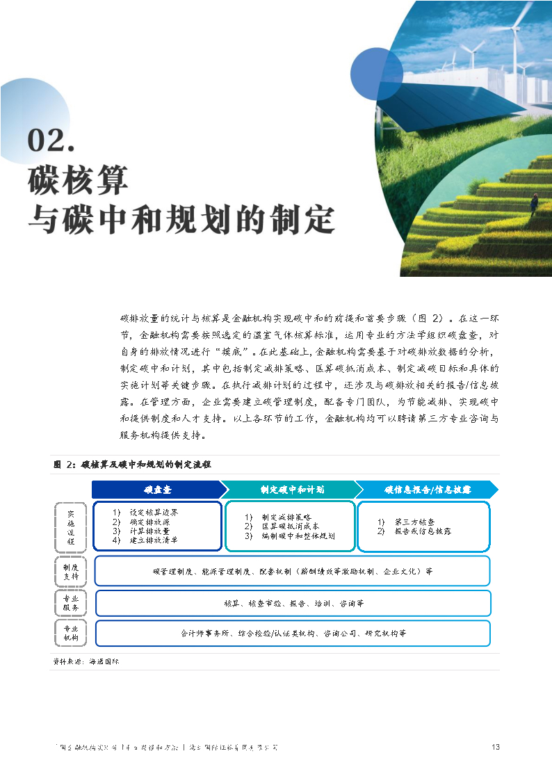娛樂(lè)經(jīng)濟(jì)發(fā)展,娛樂(lè)經(jīng)濟(jì)發(fā)展與安全性方案設(shè)計(jì)，未來(lái)的探索與挑戰(zhàn),深度評(píng)估解析說(shuō)明_冒險(xiǎn)款76.64.94