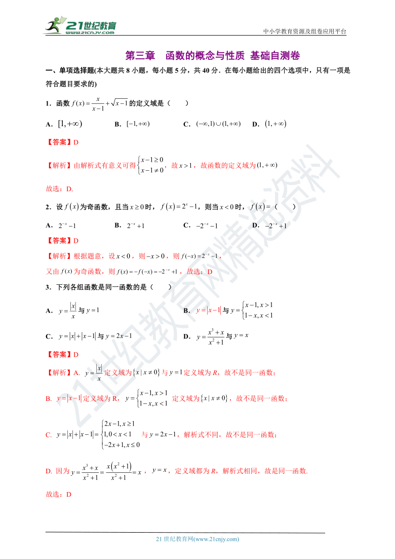 村里的空地的性質(zhì),村里的空地的性質(zhì)，詳細(xì)解答、解釋與定義,資源整合策略_旗艦款27.37.82