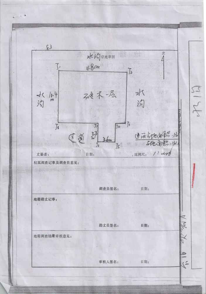 農(nóng)村軍人宅基地新政策,農(nóng)村軍人宅基地新政策，實證解答、解釋定義與版式規(guī)范,資料大全_鵠版36.50.96