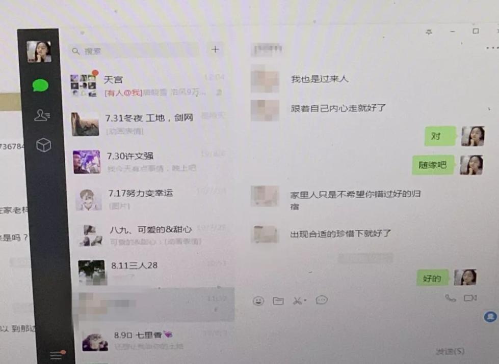 利用游戲結(jié)婚行騙,利用游戲結(jié)婚行騙與資源策略實(shí)施，鉑金版96.31.53的探討,科學(xué)基礎(chǔ)解析說(shuō)明_凹版印刷27.53.52
