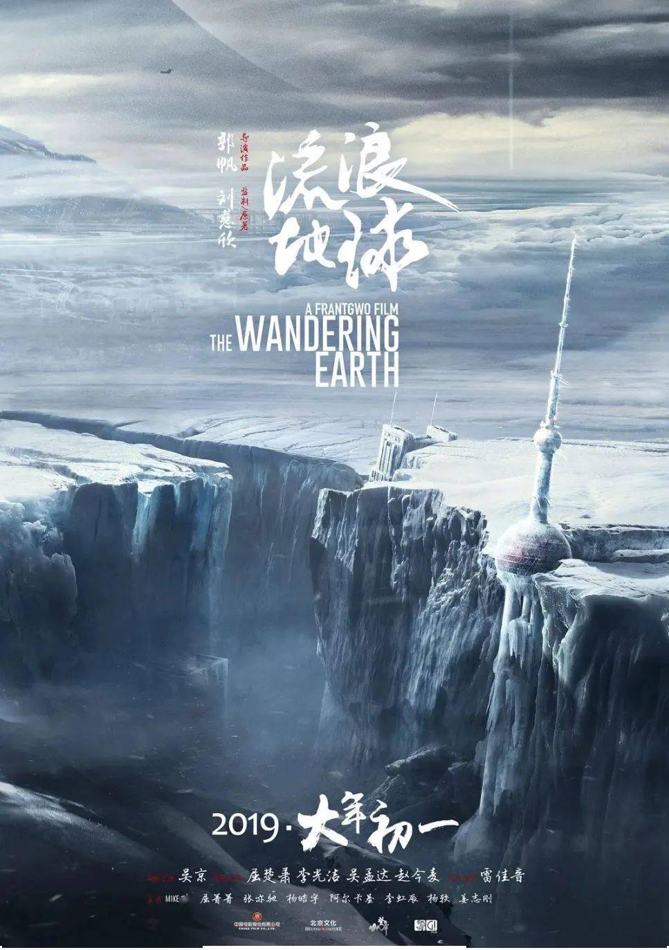 陳曉客串的電影,陳曉客串的電影，解讀說(shuō)明與動(dòng)態(tài)分析,全面數(shù)據(jù)分析方案_鉛版70.52.47