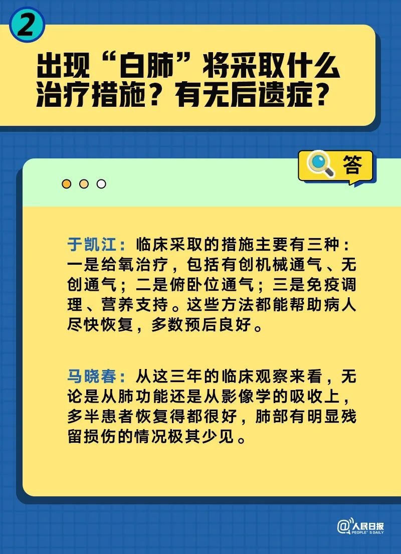 澳門三期內(nèi)必開一肖精選,澳門三期內(nèi)必開一肖精選，可靠解答解析說明（文章正文）,高效解析方法_XT18.42.93